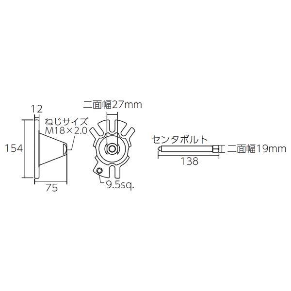 KTC 京都機械工具 スライドハンマプラー用 ハブプラー 4穴・5穴用 AS30 工具 ツール DIY 作業工具_1