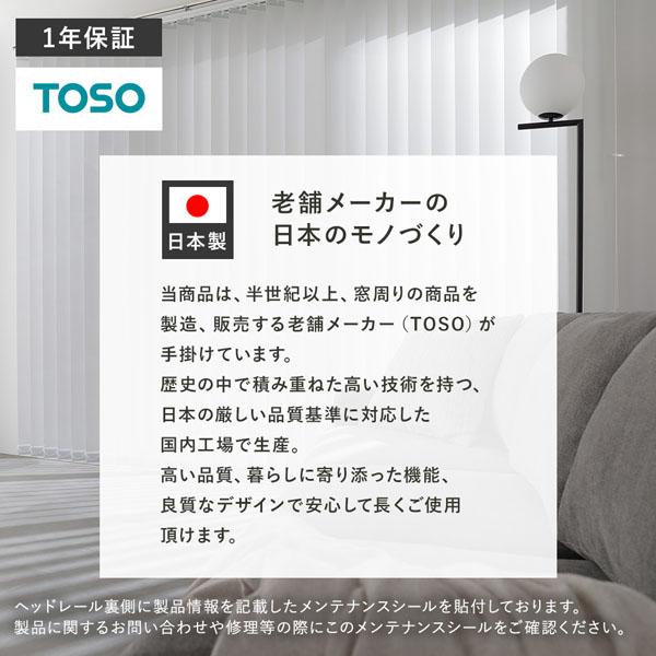 バーチカルブラインド 幅170×丈190cm パールグレー 右操作 縦型 ブラインド カーテンレール金具付き 日本製 洗える 受注生産_11