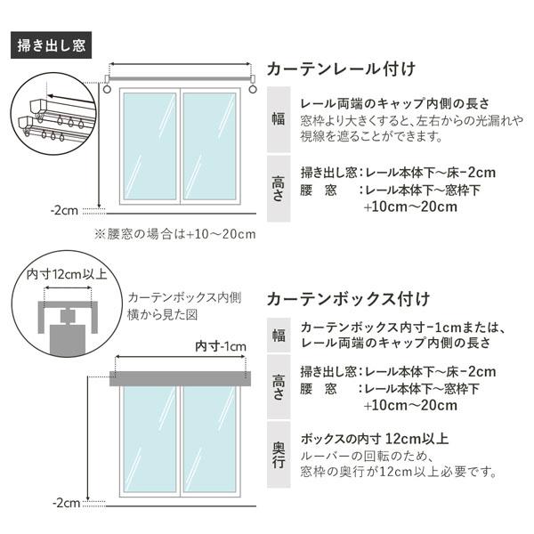 バーチカルブラインド 幅170×丈200cm パールグレー 右操作 縦型 ブラインド カーテンレール金具付き 日本製 洗える 受注生産_15