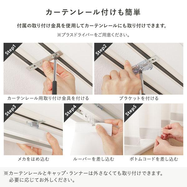 バーチカルブラインド 幅170×丈200cm パールグレー 左操作 縦型 ブラインド カーテンレール金具付き 日本製 洗える 受注生産_18