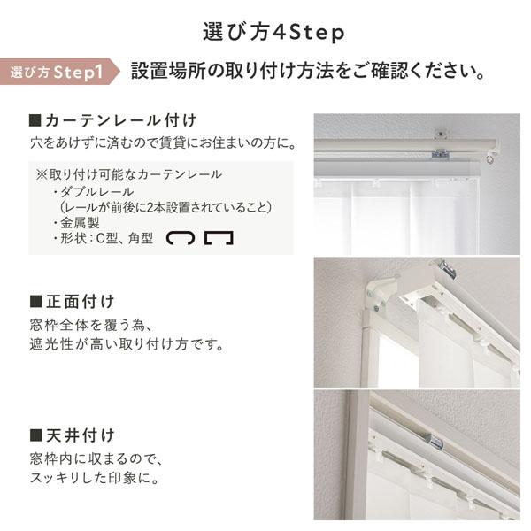 バーチカルブラインド 幅240×丈180cm プラチナグレー 右操作 縦型 ブラインド カーテンレール金具付き 日本製 洗える 受注生産_12