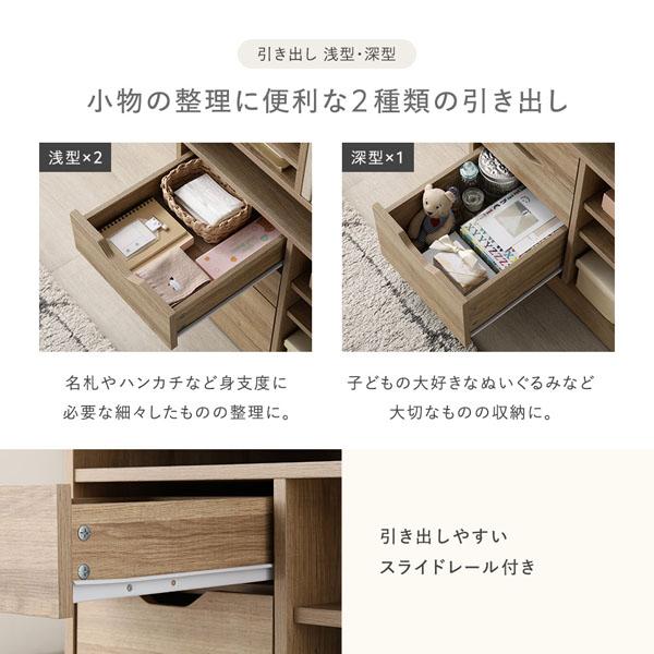 コンセント付きランドセル収納ラック 約幅64.5×奥行40×高さ100cm ナチュラル 引き出し サイドバー フック コンセント 可動棚 隠しキャスター_11