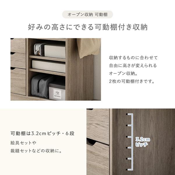 コンセント付きランドセル収納ラック 約幅64.5×奥行40×高さ100cm ナチュラル 引き出し サイドバー フック コンセント 可動棚 隠しキャスター_12