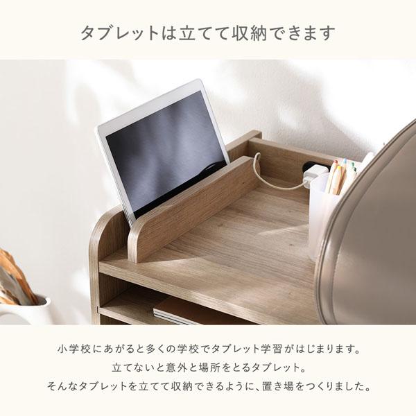 コンセント付きランドセル収納ラック 約幅64.5×奥行40×高さ100cm ホワイト 引き出し サイドバー フック コンセント 可動棚 隠しキャスター_7