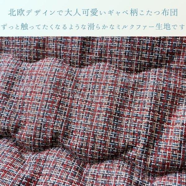 こたつ布団 薄掛 『ピルロ』 ブラウン 約200×200cmの画像