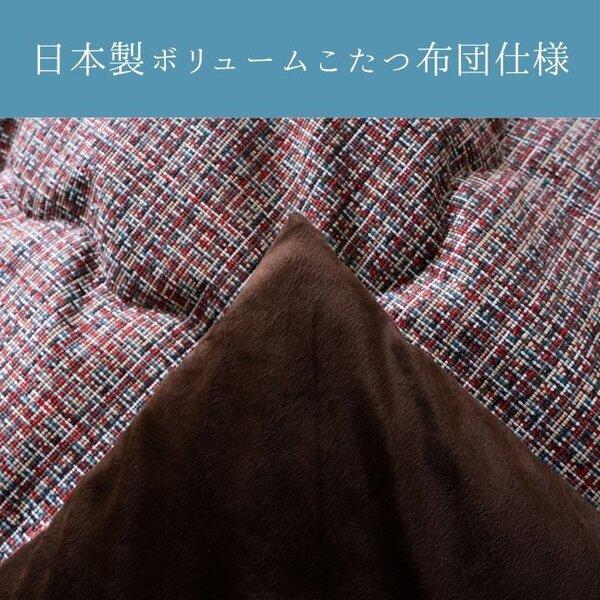 こたつ布団 薄掛 『ピルロ』 ブラウン 約200×200cmの画像
