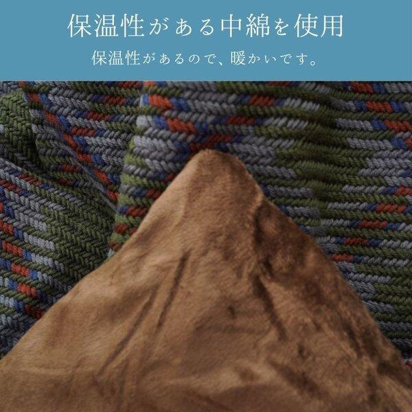 こたつ布団 薄掛 TYチェック GN グリーン 約200×250cm