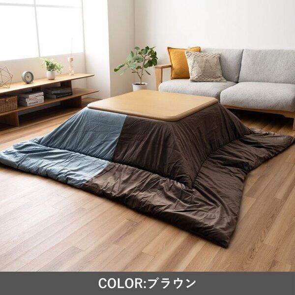 こたつ布団 薄掛 コンビ BR ブラウン 約200×250cmの画像