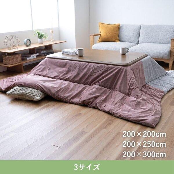 こたつ布団 薄掛 コンビ PK ピンク 約200×250cmの画像