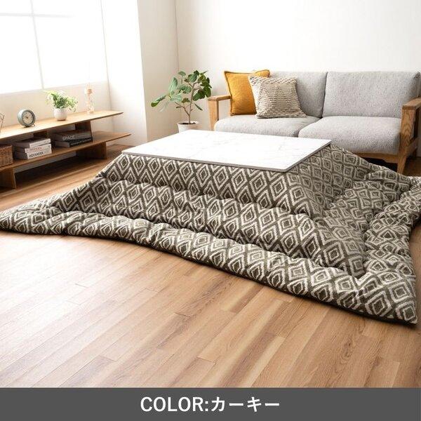 こたつ布団 薄掛 ハミナ KH カーキ 約200×250cmの画像