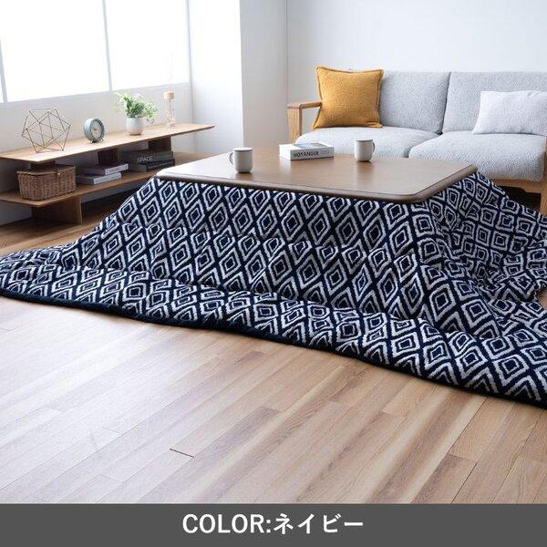 こたつ布団 薄掛 ハミナ NV ネイビー 約200×250cmの画像