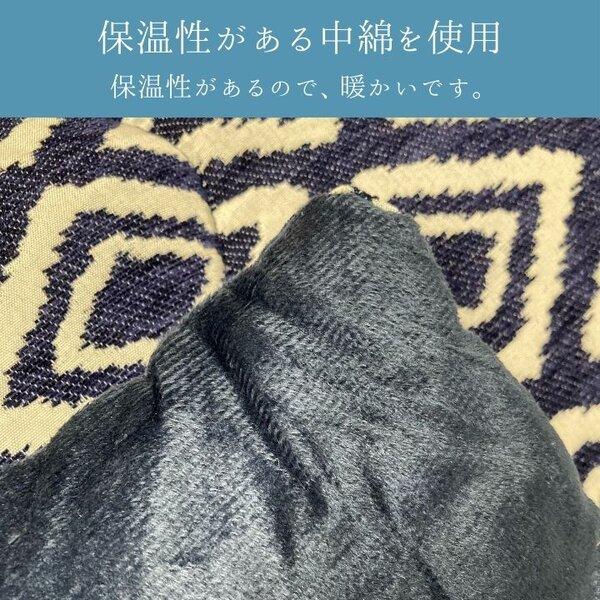 こたつ布団 薄掛 ハミナ NV ネイビー 約200×250cmの画像