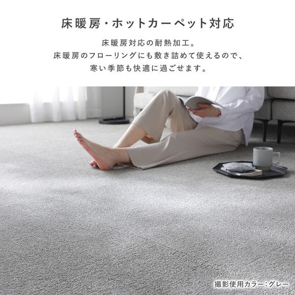 日本製 タイルカーペット 約40cm×40cm 同色50枚セット ベージュ 洗える 防音 防炎 滑り止め ホームタイル カットパイル_12
