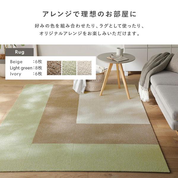 日本製 タイルカーペット 約40cm×40cm 同色90枚セット ライトグリーン