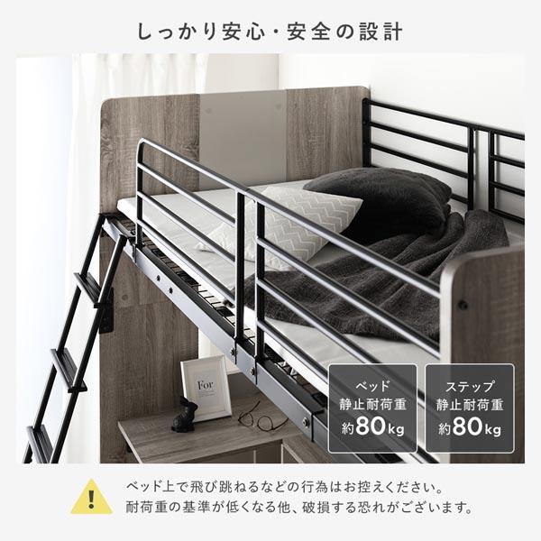 L字 デスク付 ロフトベッド 単品 ベッド 幅104cm ナチュラル シングル ハイタイプ ベット_10