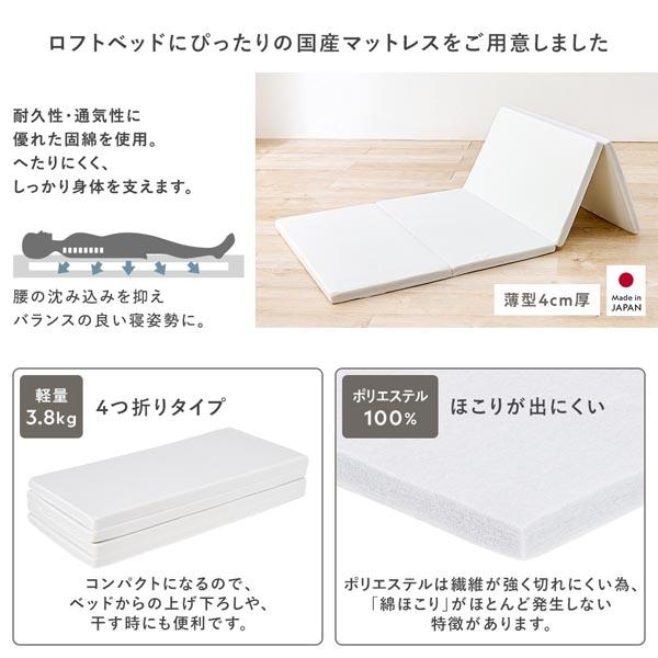 L字 デスク付 ロフトベッド 単品 ベッド 幅104cm ナチュラル シングル ハイタイプ ベット_13