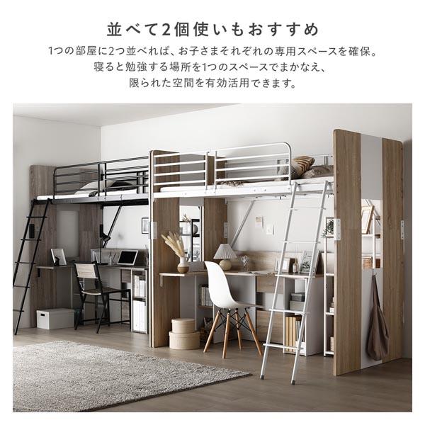 L字 デスク付 ロフトベッド 単品 ベッド 幅104cm ナチュラル シングル ハイタイプ ベット_14