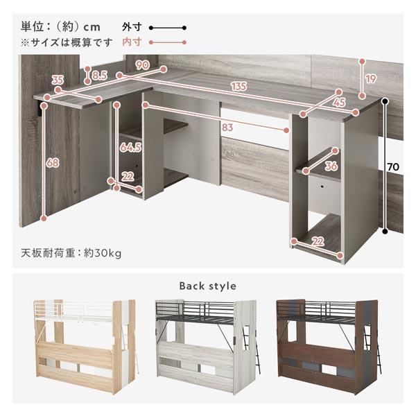 L字 デスク付 ロフトベッド 単品 ベッド 幅104cm ナチュラル シングル ハイタイプ ベット_17