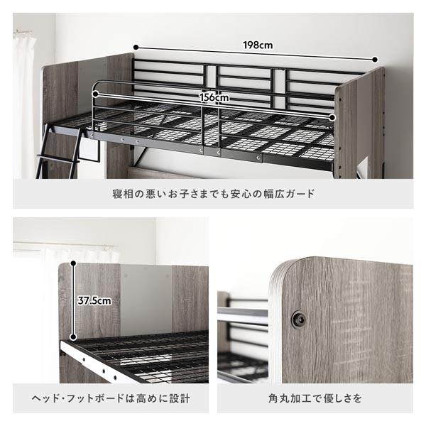 L字 デスク付 ロフトベッド 単品 ベッド 幅104cm ブラウン シングル ハイタイプ ベット_11