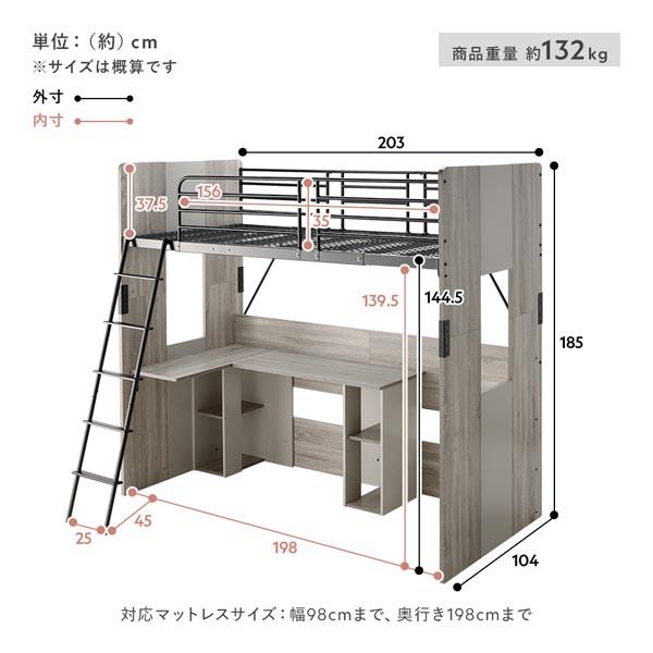 L字 デスク付 ロフトベッド 単品 ベッド 幅104cm ブラウン シングル ハイタイプ ベット_16