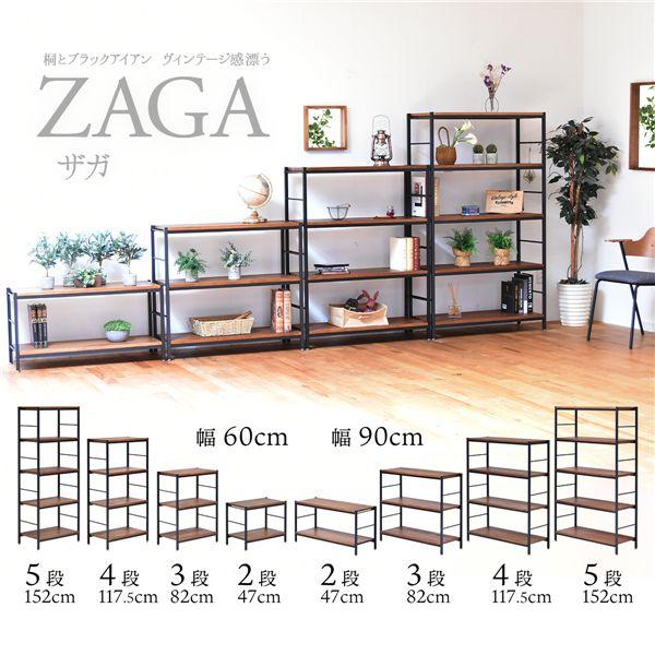 4段パイプラック 約幅90cm〔ブラウン〕 組立品の画像