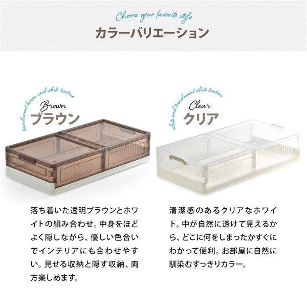 折りたたみベッド下収納ボックス 2個セット〔クリア〕 組立品_3