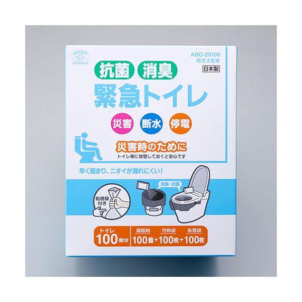 スマイルキッズ 抗菌 消臭 緊急トイレ100回分 断水・停電時などの緊急時に水なしで使える簡易トイレ ABO-29100