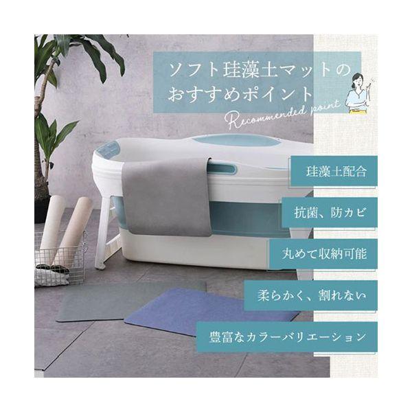 〔5枚セット〕 ライズクリエイション ソフト珪藻土バスマット コンパクトに収納したい 床が傷つくのを防止 ホワイトマーブル R0400-WHITEMARBLEX5_2