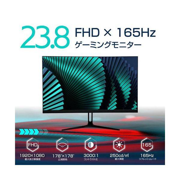 WIS 23.8インチゲーミングモニター 165Hz高リフレッシュレート MRPT1ms 