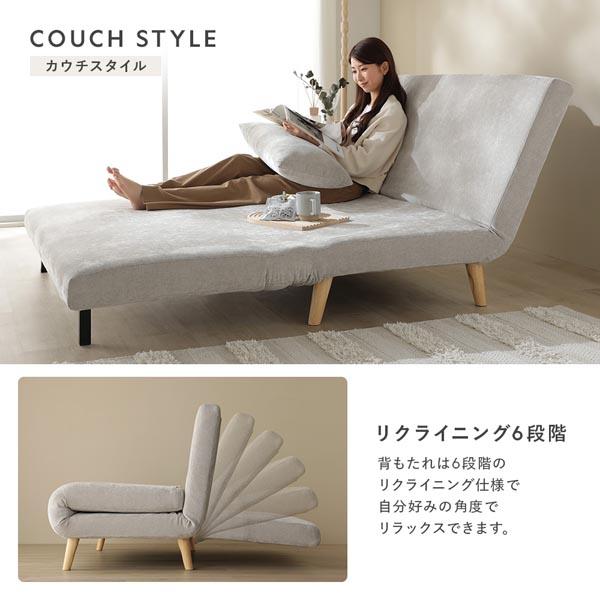 3WAY ソファベッド 幅97cm 1人掛け グレー 縦型 洗える カバー付 天然