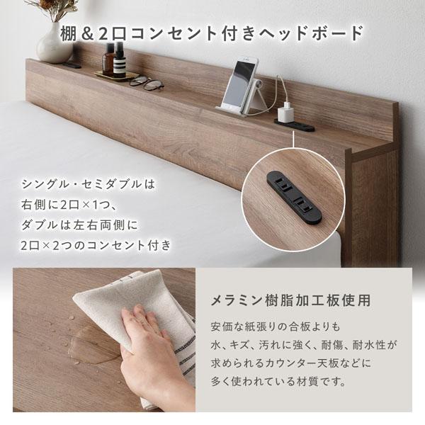 宮付 チェスト ベッド セミダブル 3ゾーンポケットコイルマットレス付 シャビーオーク コンセント付 収納ベッド すのこベッド_10