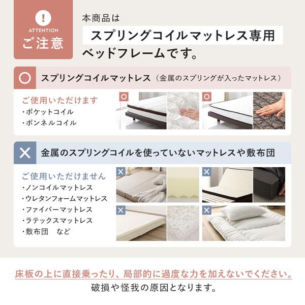 宮付 チェスト ベッド セミダブル 3ゾーンポケットコイルマットレス付 シャビーオーク コンセント付 収納ベッド すのこベッド_18