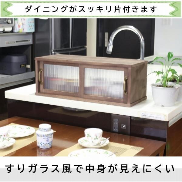 アンティーク風カウンター上収納庫 約幅60cm_2