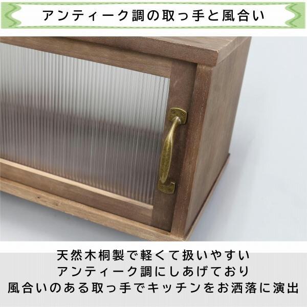 アンティーク風カウンター上収納庫 約幅60cm_4