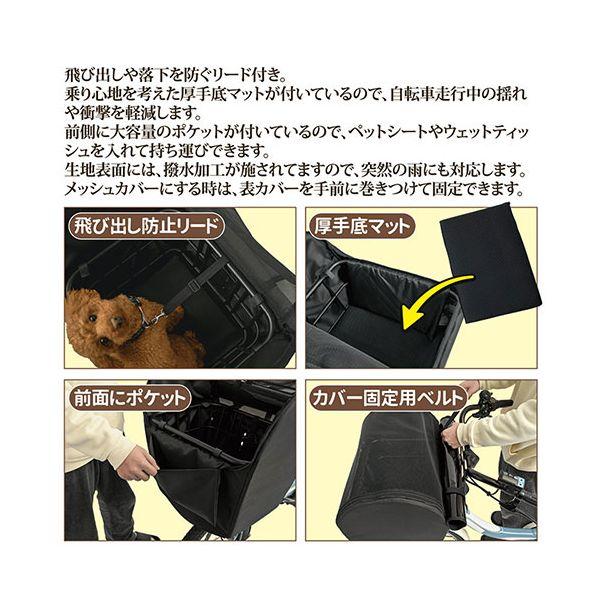川住製作所 ペットインバスケットカバー ワイド チャコールグレー KPET-200CG 愛犬も一緒にサイクリングを楽しめる 8136061の画像
