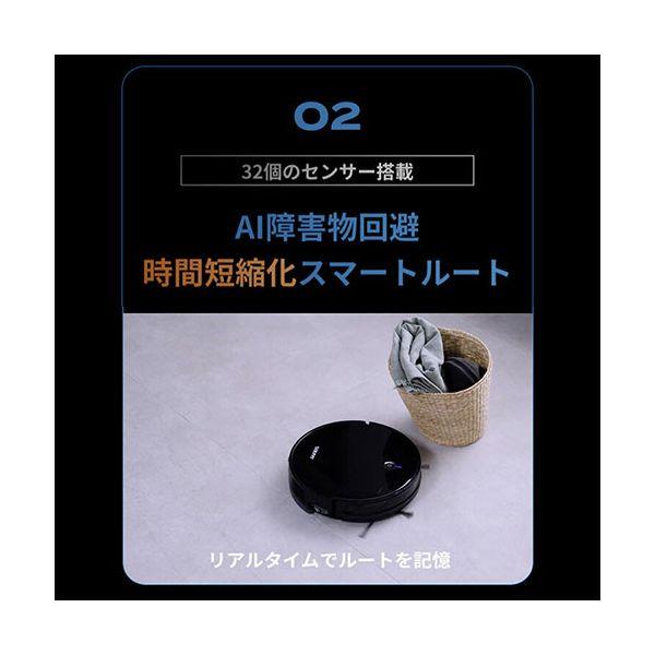 SOUYI JAPAN ブラックホールロボット掃除機 大容量2.5L 70日間ゴミ捨て