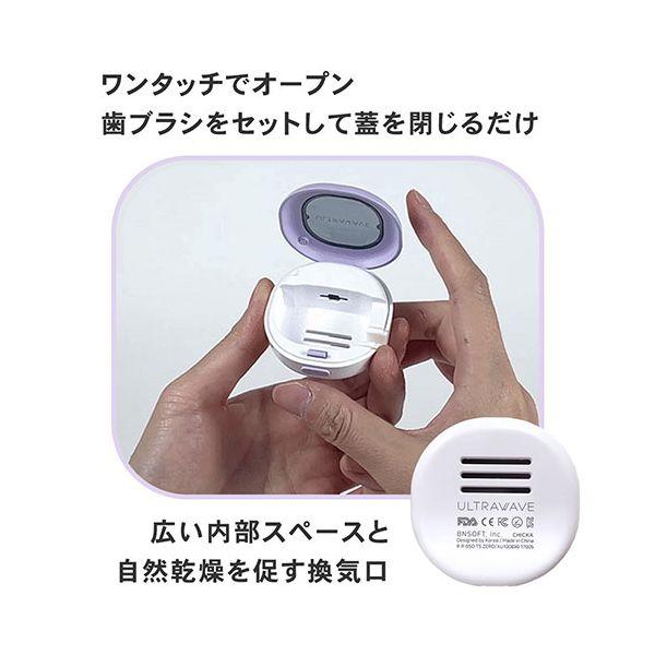 FlukeForest ULTRAWAVE 歯ブラシ除菌キャップコンパクト グレー FF