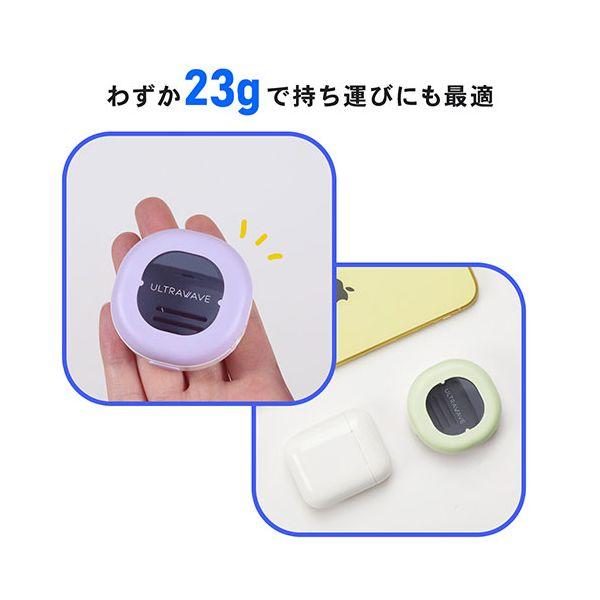 FlukeForest ULTRAWAVE 歯ブラシ除菌キャップコンパクト グレー FF