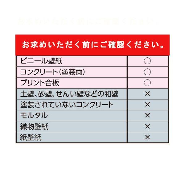 プロセブン キャビネット耐震金具 キャビネットやロッカーなどの転倒防止対策に効果的 KPS5-1_4