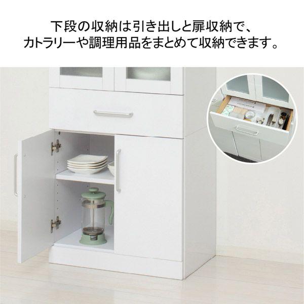 食器棚 キッチン収納 約60×120cm ホワイト 可動棚 棚付 扉収納
