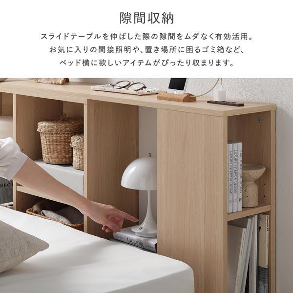 伸縮 ヘッドボード シングル〜クイーンサイズ対応 ブラウン 後付け 宮
