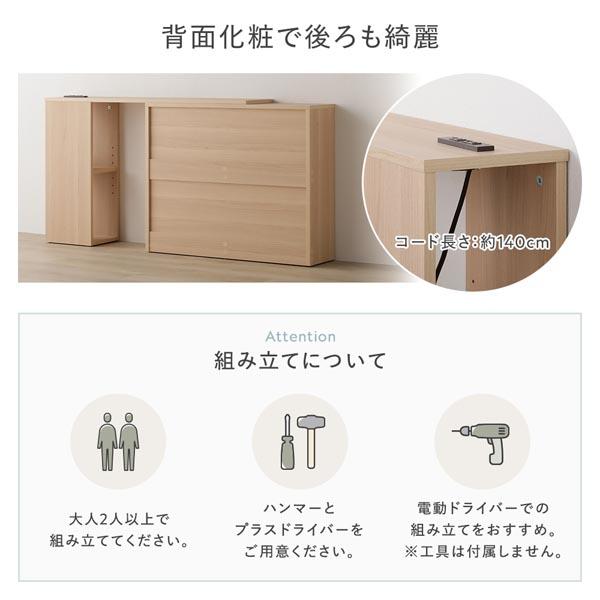 伸縮 ヘッドボード シングル〜クイーンサイズ対応 ブラウン 後付け 宮