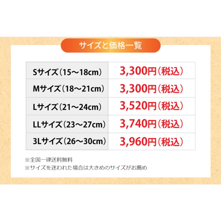 遠赤外線 足首サポーター 足がつる こむら返り むくみ 冷え 遠赤外線フリーバンドLL 足首 保温グッズ 温熱サポーター パッド 1週間お試し期間あり お試し｜kssyb｜11