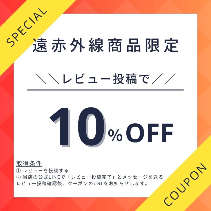 遠赤外線シート 大判サイズ 80×50cm 遠赤外線 温活 サイズ調整