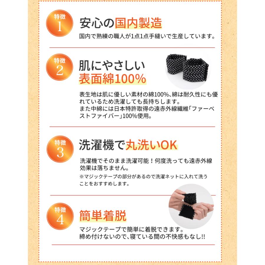 遠赤外線 足首サポーター 冷え 足がつる こむら返り むくみ 遠赤外線 