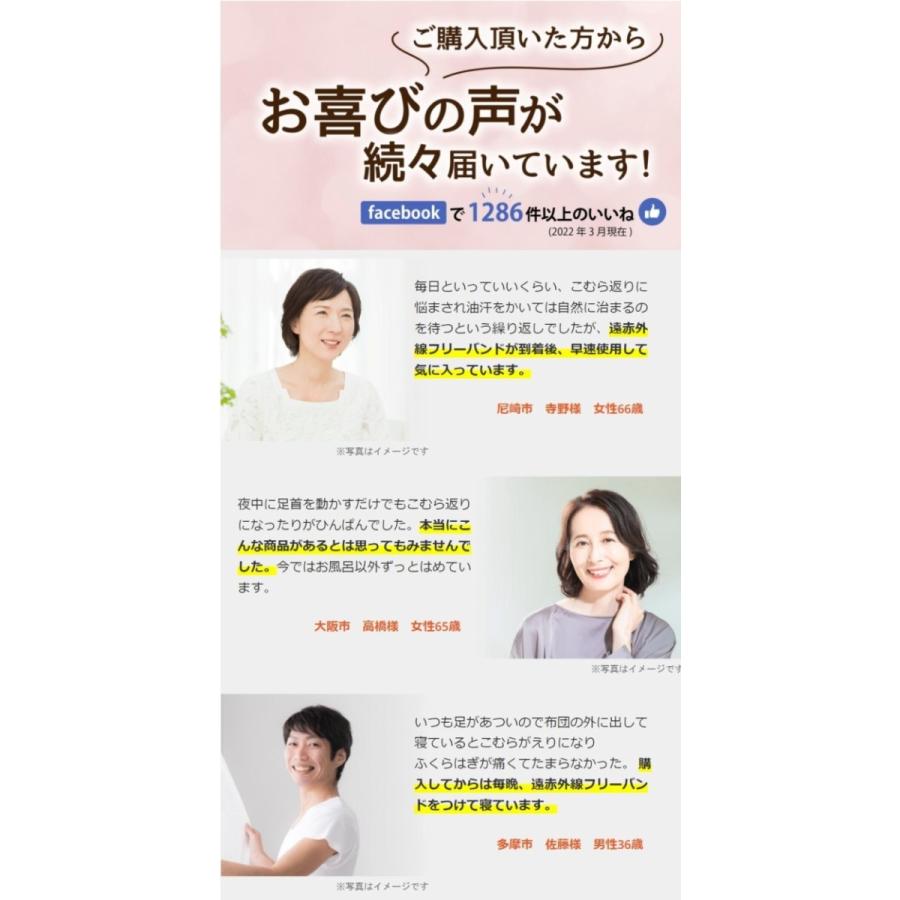 遠赤外線 足首サポーター 足がつる こむら返り むくみ 冷え 遠赤外線フリーバンド Lサイズ 足首 保温グッズ 温熱サポーター パッド :ir005:健康サポートショップ ヤフー店 - 通販 - Yahoo!ショッピング 遠赤外線 足首サポーター 足がつる こむら返り むくみ 冷え 遠赤外線フリーバンド Lサイズ 足首 保温グッズ 温熱サポーター パッド :ir005:健康サポートショップ ヤフー店 - 通販 - Yahoo!ショッピング