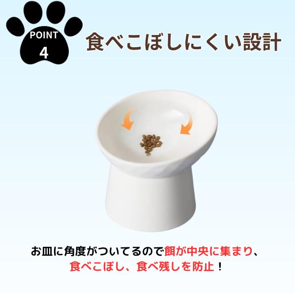 ペット用フードボウル 猫 犬 陶器 おしゃれ ペット 食器 皿 グッズ えさ 餌 餌入れ ねこ いぬ｜kssyb｜09