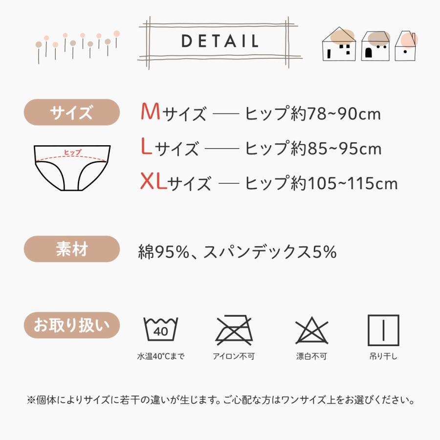 サニタリーショーツ 3枚セット 綿 夜用 大きいサイズ 防水 スポーツ セット おしゃれ コットン 昼用 安い レース パンツ レディース | ブランド登録なし | 12