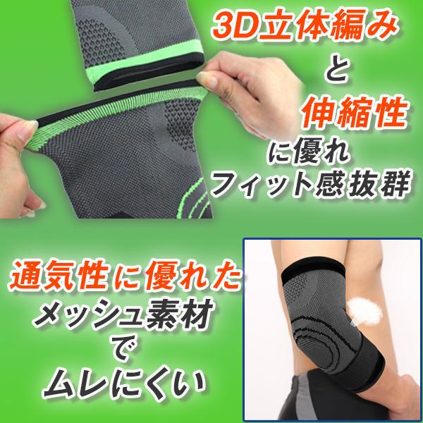 最大66%オフ! 肘サポーター 薄手 腱鞘炎 薄い 筋トレ バレーボール バスケ ゴルフ バレー 野球 テニス肘 スポーツ ベルト ゴルフ肘 ひじ サポーター 肘サポーター 日本国内当日発送 筋トレ テニス肘 バレーボール ひじサポーター ゴルフ肘 スポーツ エルボーバンド ひじ 左右兼用 1枚入 肘関節 怪我防止 #z131