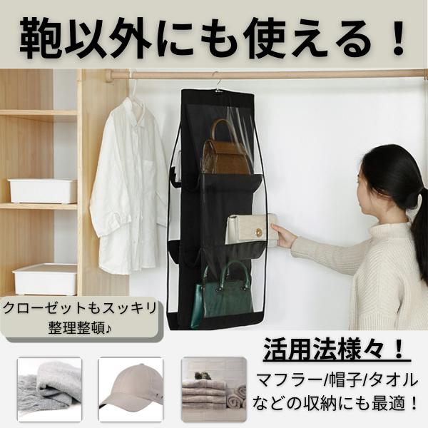 バッグ収納ラック バッグハンガー 吊り下げ 除湿 鞄 カバン 収納ラック